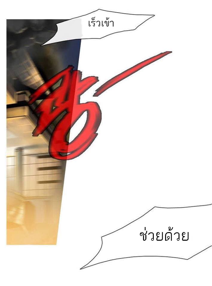 Heavenly Match 1-1