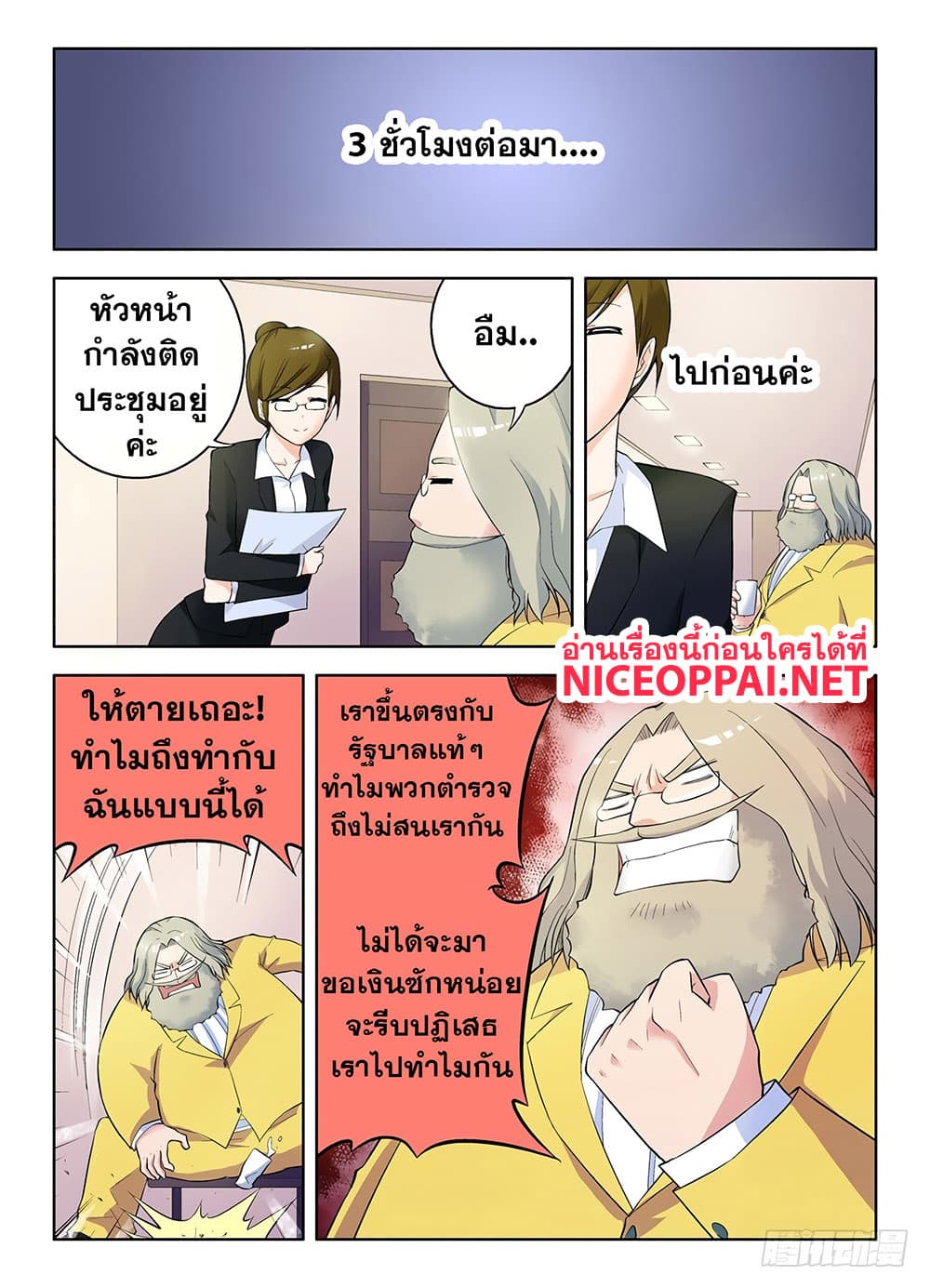 Wangpai Yushi 57-รีสอร์ทหรูหรา