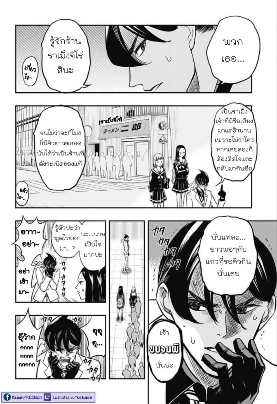 Mitama Security: Spirit Busters 1-1