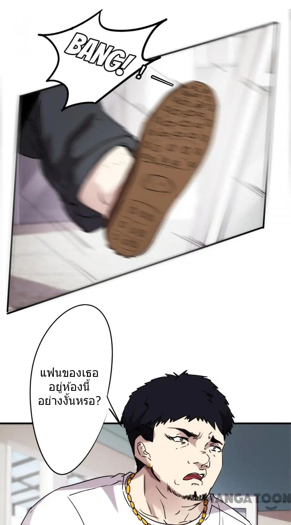 Strongest Worker 48-48