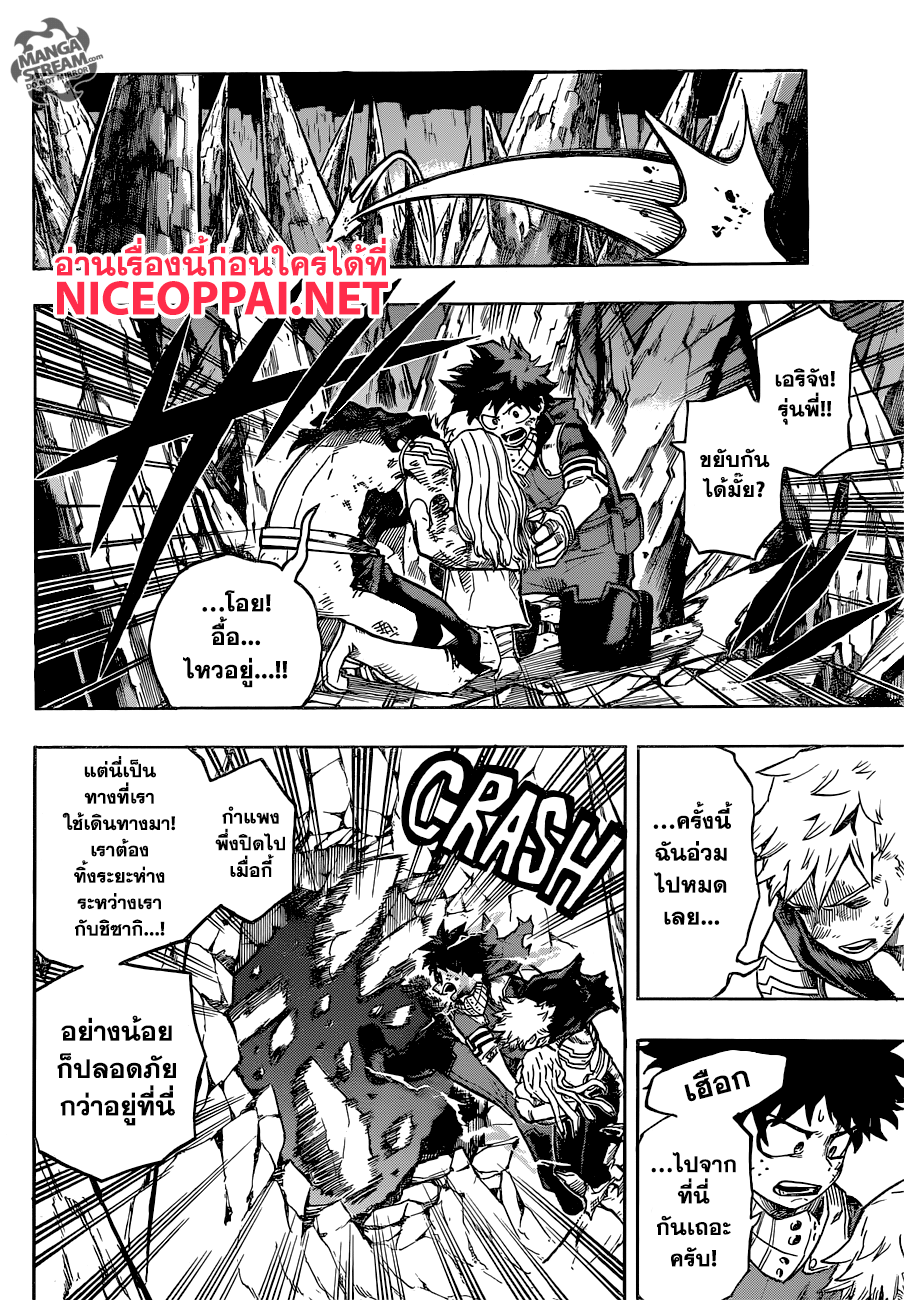 Boku no Hero Academia 154-TH-ความหวังที่ไม่อาจมองเห็นได้