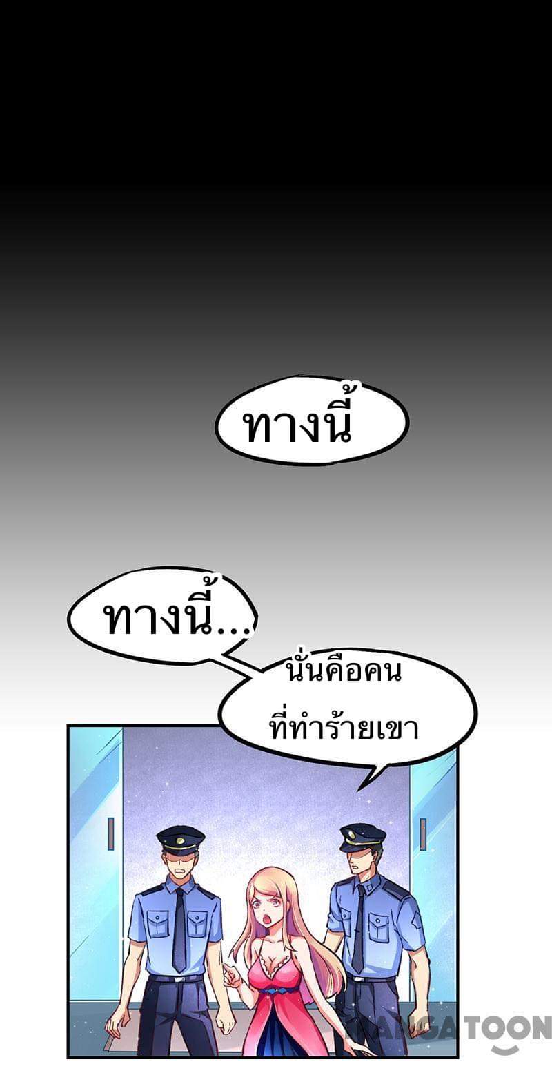 Money-To-Burn System 2-2