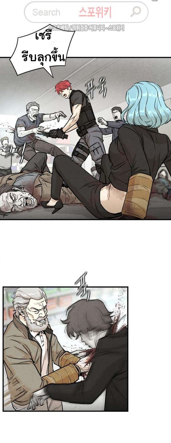 Return Survival 10-10