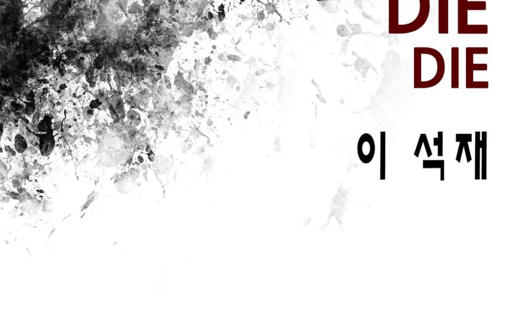 Die, Dai 9-9
