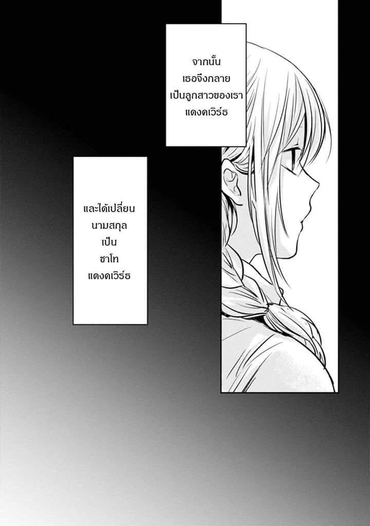 Koroshi Ai 12-Name
