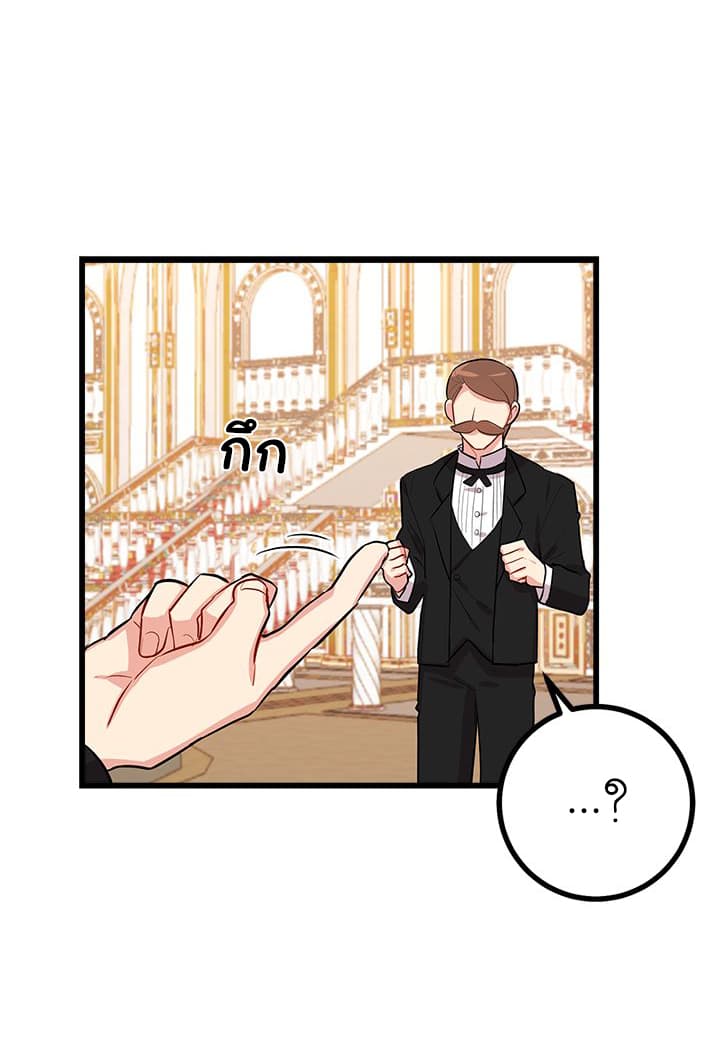 I Am a Child of This House ฉันคือลูกบ้านหลังนี้ 30-30