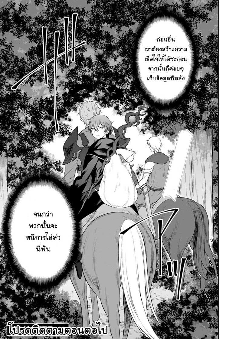 Next Life 4-4