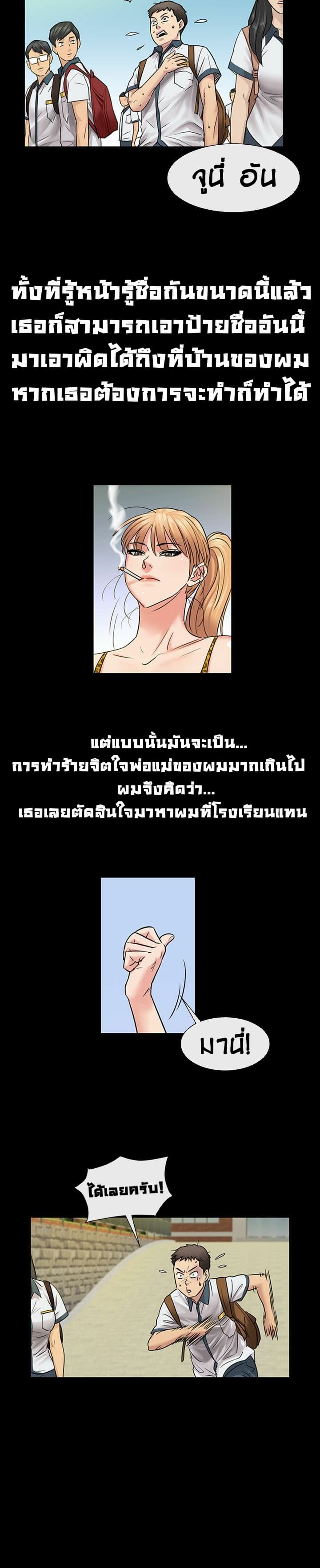 Queen Bee 4-4