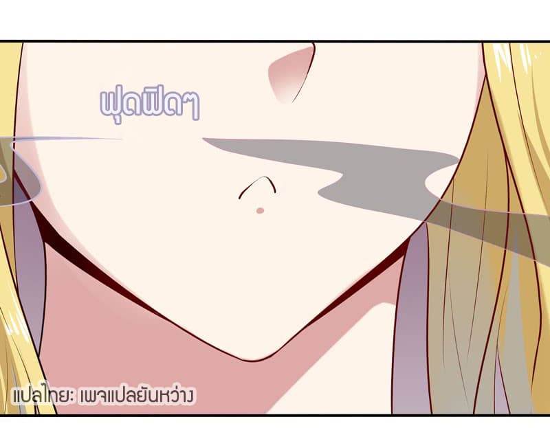 Rebirth: City Deity 12-12