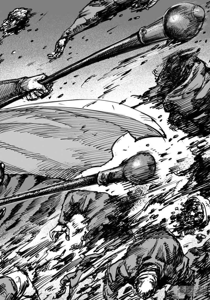 Blades of the Guardians 43-43