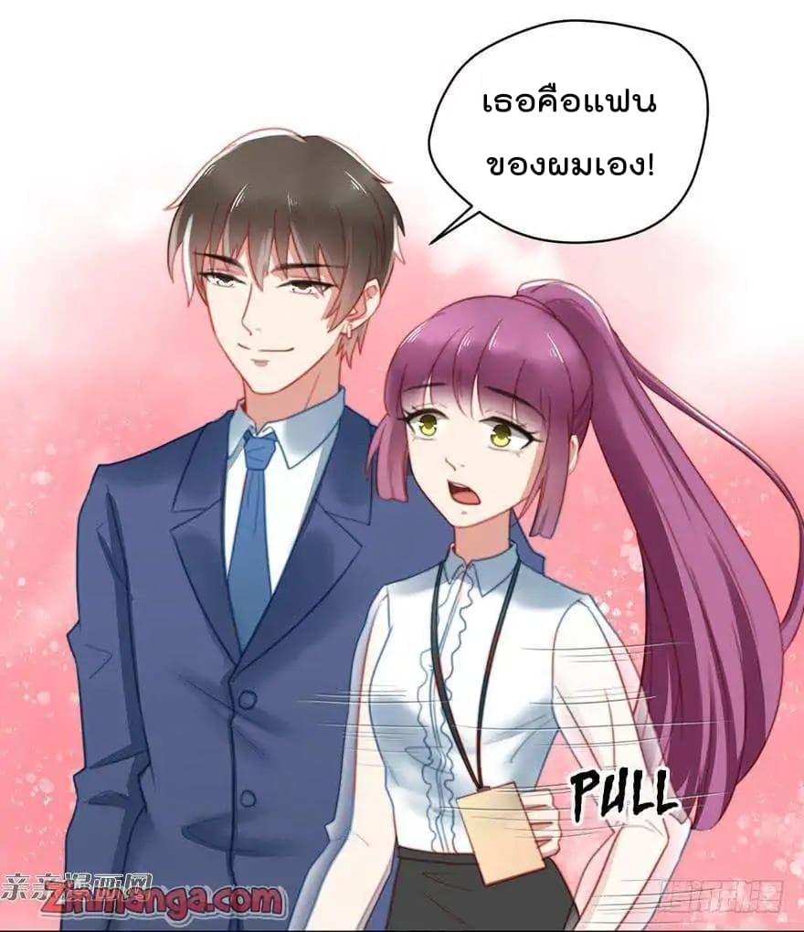 Hui Xi Yi's Love Contract 6-6