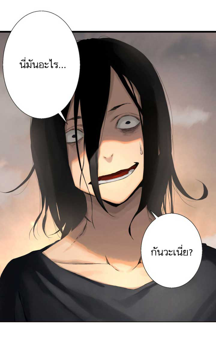 Her Summon 4-4