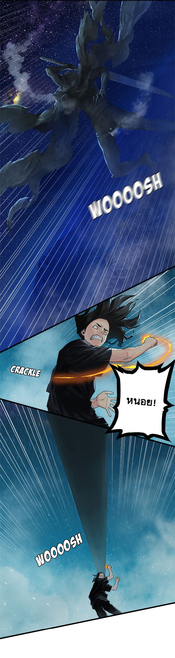 Her Summon 33-33