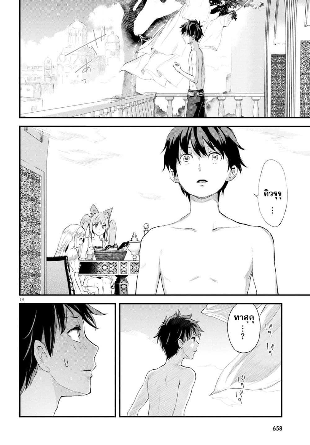 Alcafus 4-สถานที่