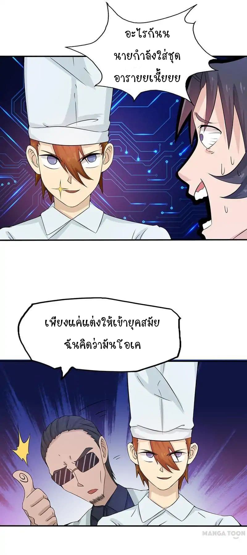 Yama of the Hell 19-19