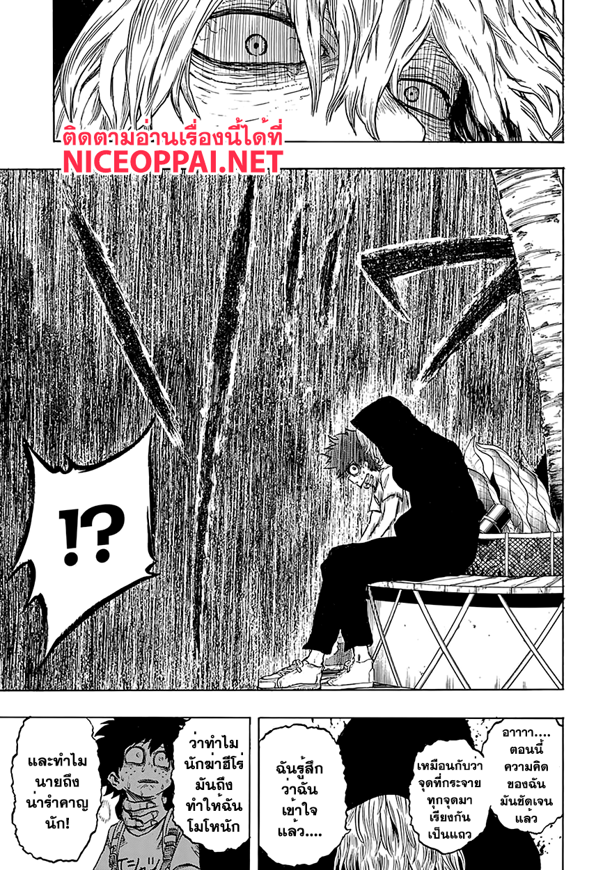 Boku no Hero Academia 69-TH-การสัมภาษณ์มิโดริยะ