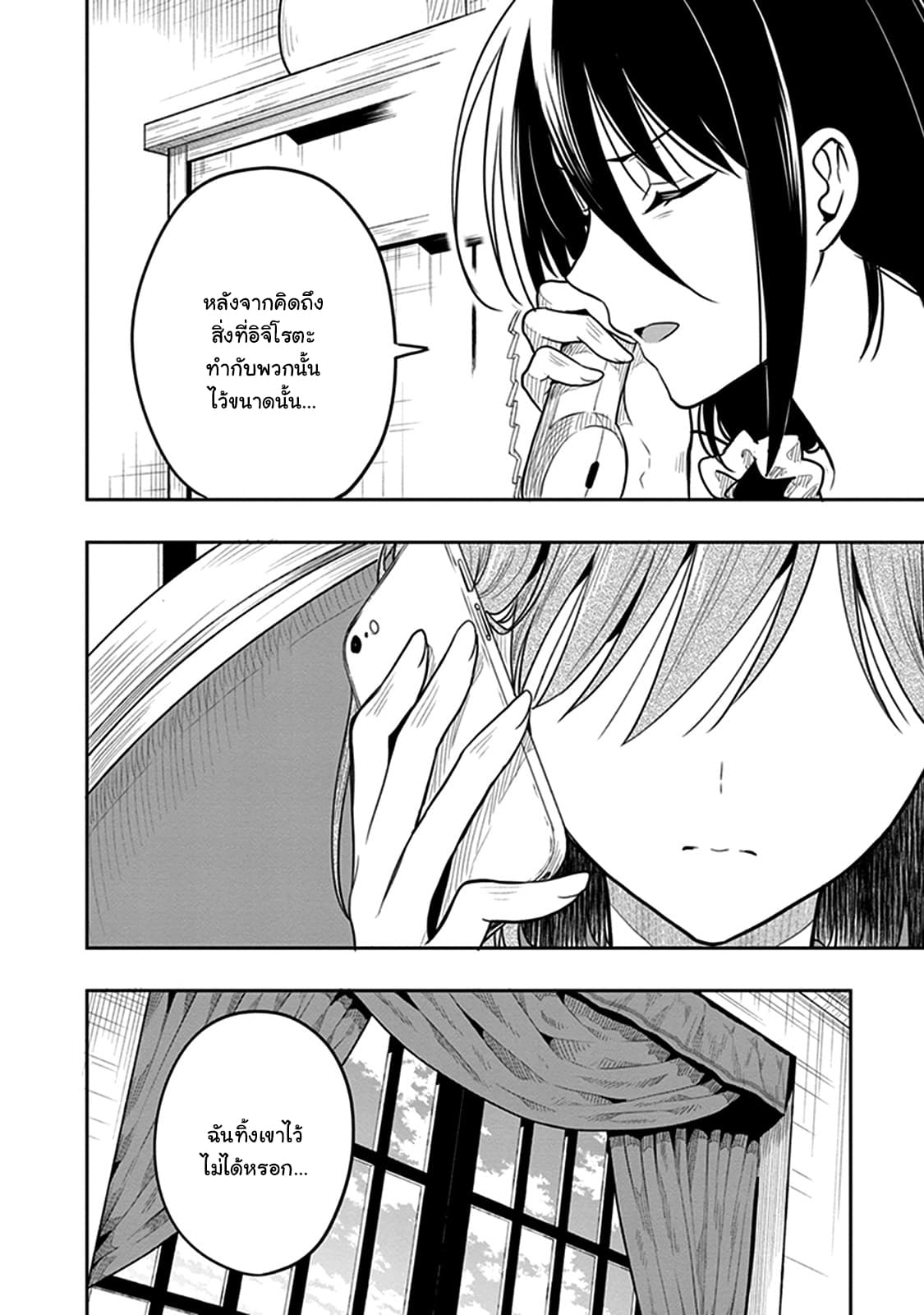 Kono Shima ni wa Midara de Jaaku na Mono ga Sumu 37-37