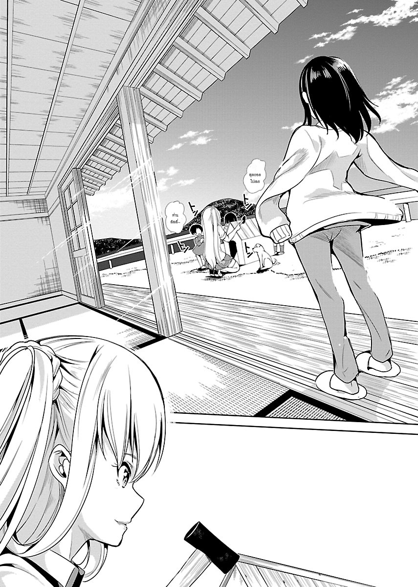 Black Lily to Shirayuri-chan 5-5