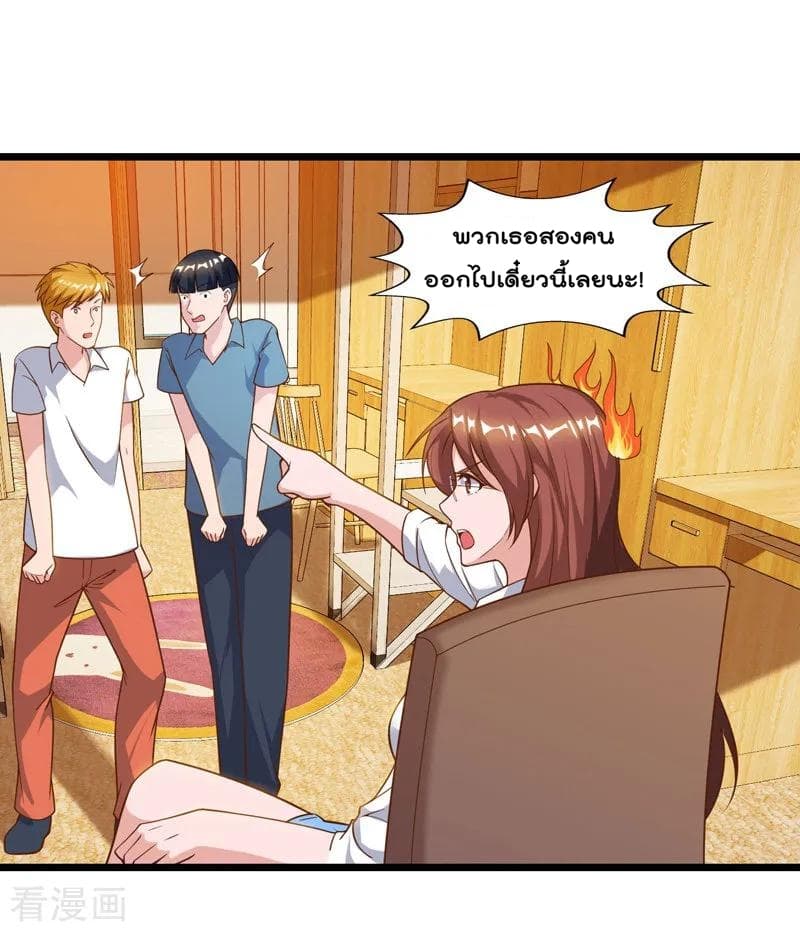 Rebirth Abandoned Less Return การเกิดใหม่ของจักรพรรดิเซียน 46-46
