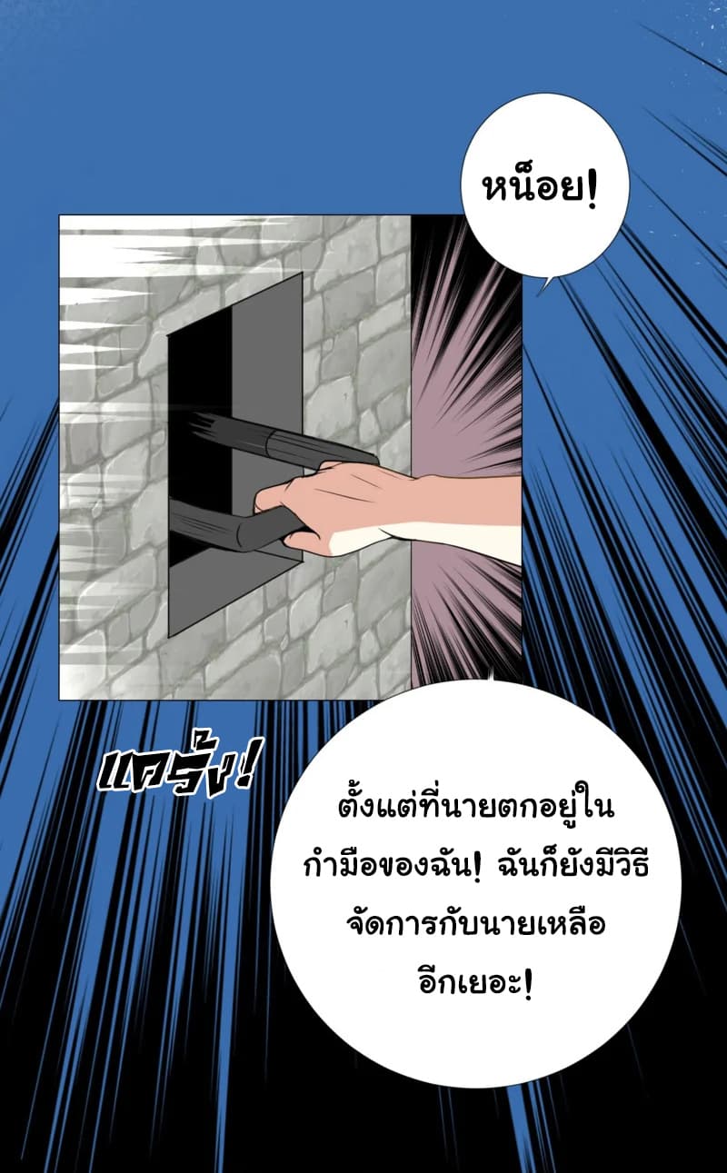 Unbending Flower 9-9