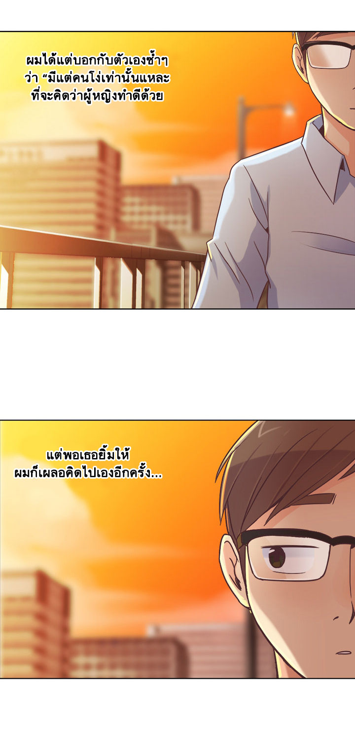 Annoying Jeong Joo Hee ยัยตัวป่วน จองจูฮี 22-22