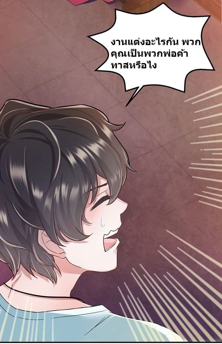 The Demon Lord wants to take Responsibility of Me! 1-1