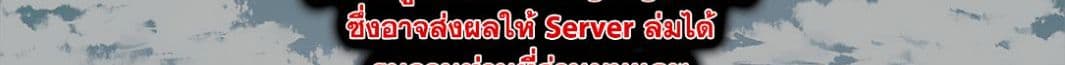 บริษัทมนต์ดำเนโครแกรนท์ // Wakamono no Kuro Mahou Hanare ga Shinkoku desu ga, Shuushoku shite Mitara Taiguu Iishi, Shachou mo Tsukaima mo Kawaikute Saikou desu! 2-2