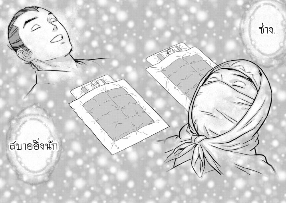 Sengoku Komachi Kuroutan: Noukou Giga 21-โต๊ะกลม