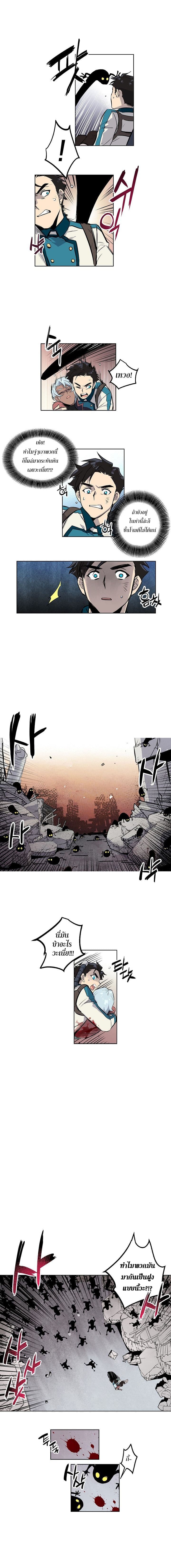 Crisis 3-3