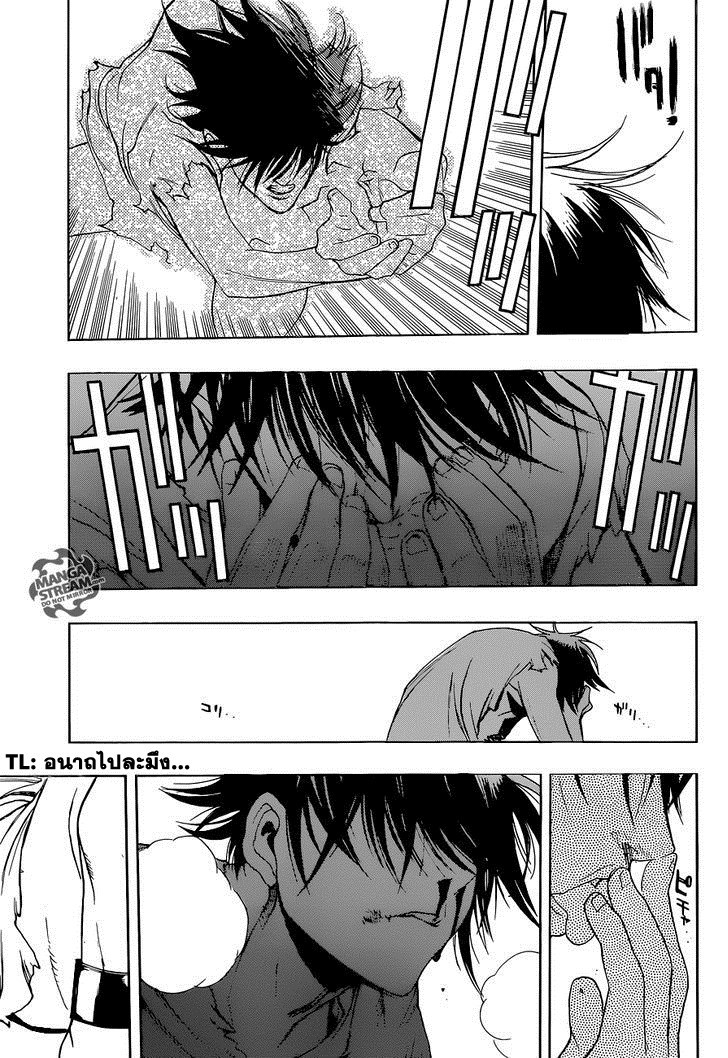 Attack on Titan - Before the Fall 2-เด็กสาวผู้เด็ดเดี่ยว
