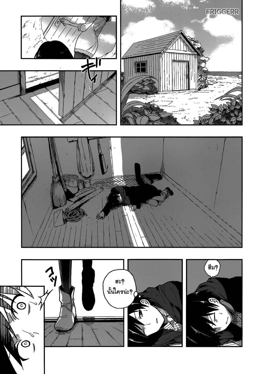 Kono Shima ni wa Midara de Jaaku na Mono ga Sumu 2-2