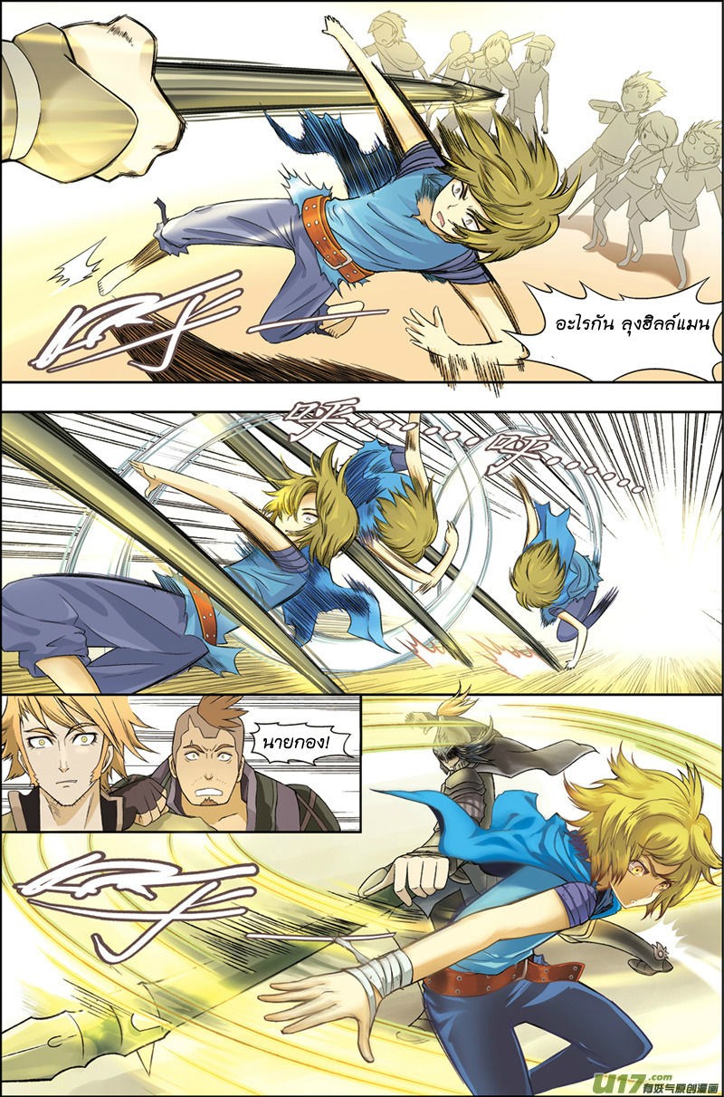 Panlong 1-1