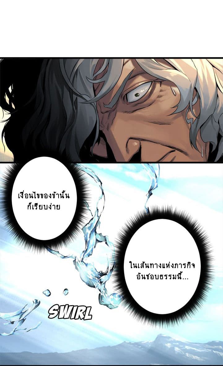 Her Summon 59-59