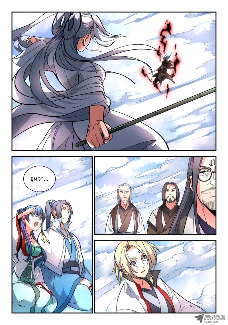 Spirit Blade Mountain 74-74
