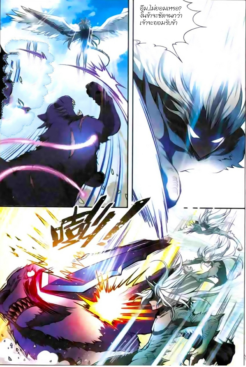 Panlong 114-114