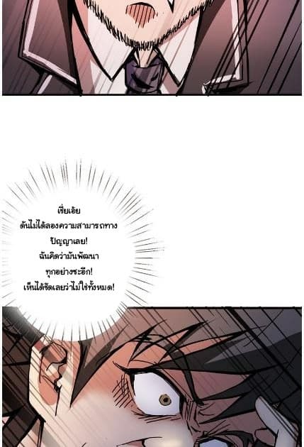God Slayer 14-14