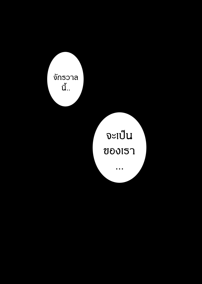 Path A waY 128-Choice and Unit0