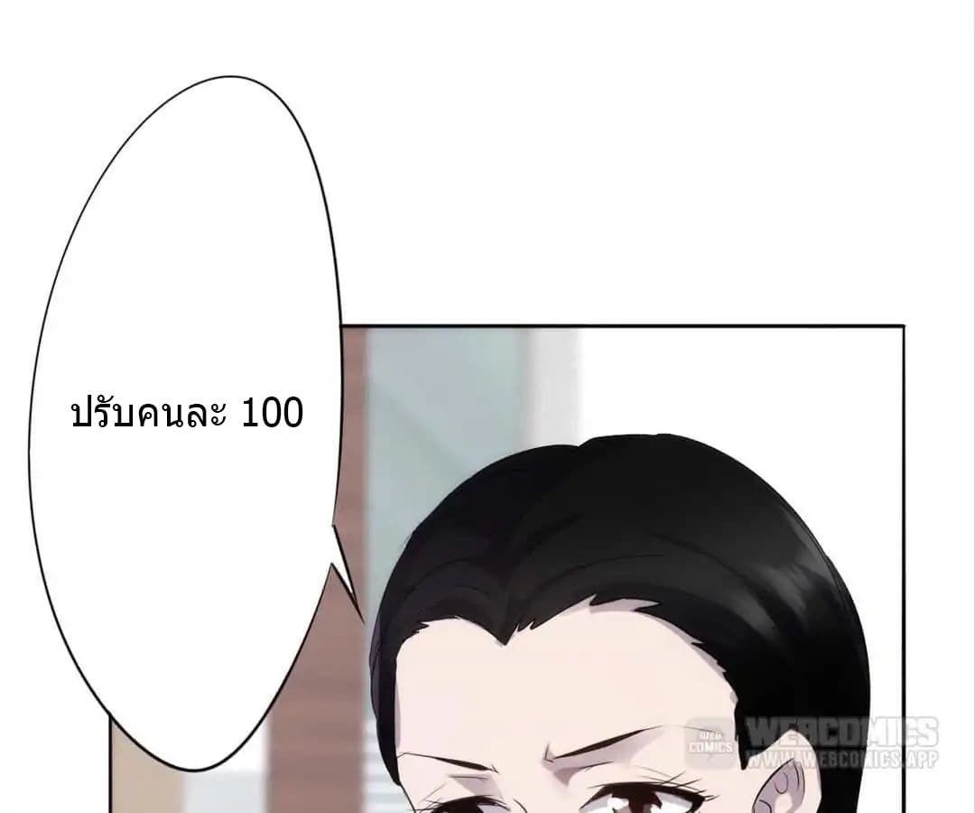 Strongest Worker 20-20