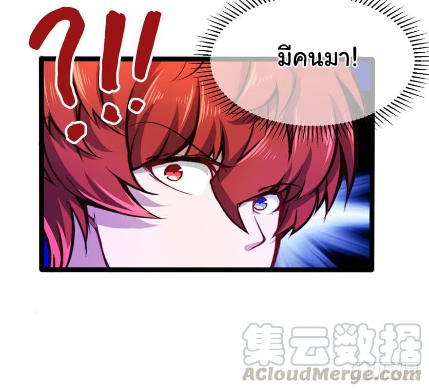 Metropolitan City's Ying Yang Miracle Doctor 57-57