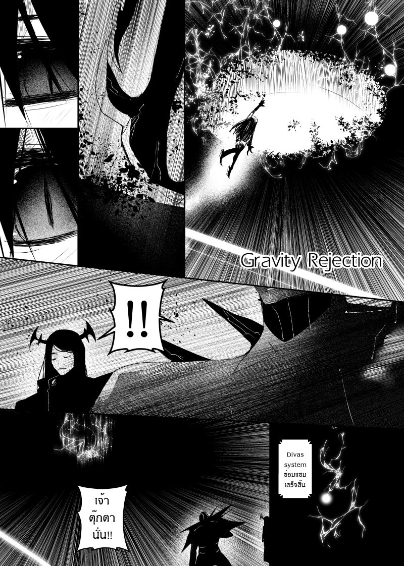 Path A waY 110-Your shadow... forever