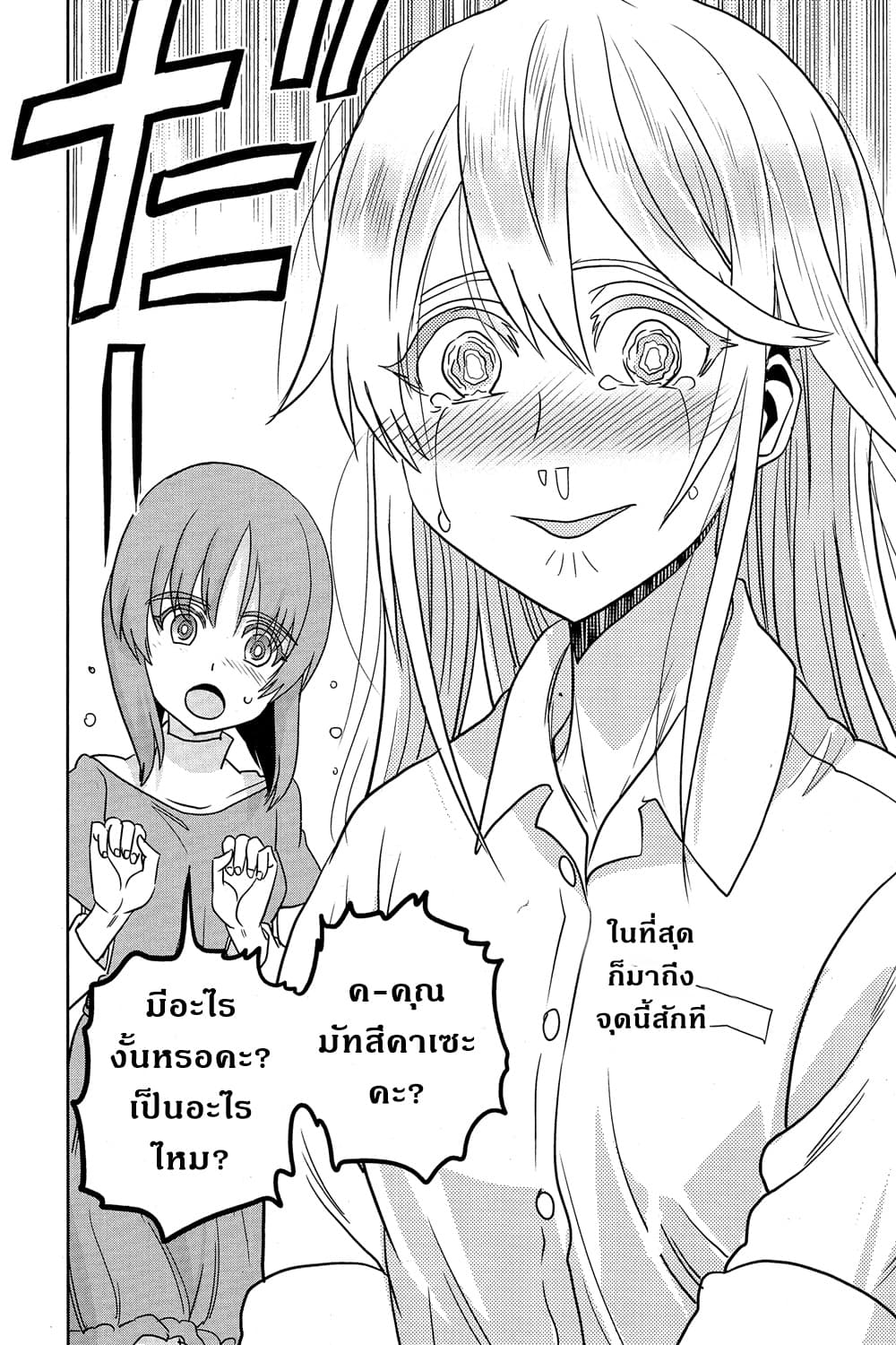 Girls Und Panzer: Ribbon Warrior 45-บุคคลผู้โด่งดัง