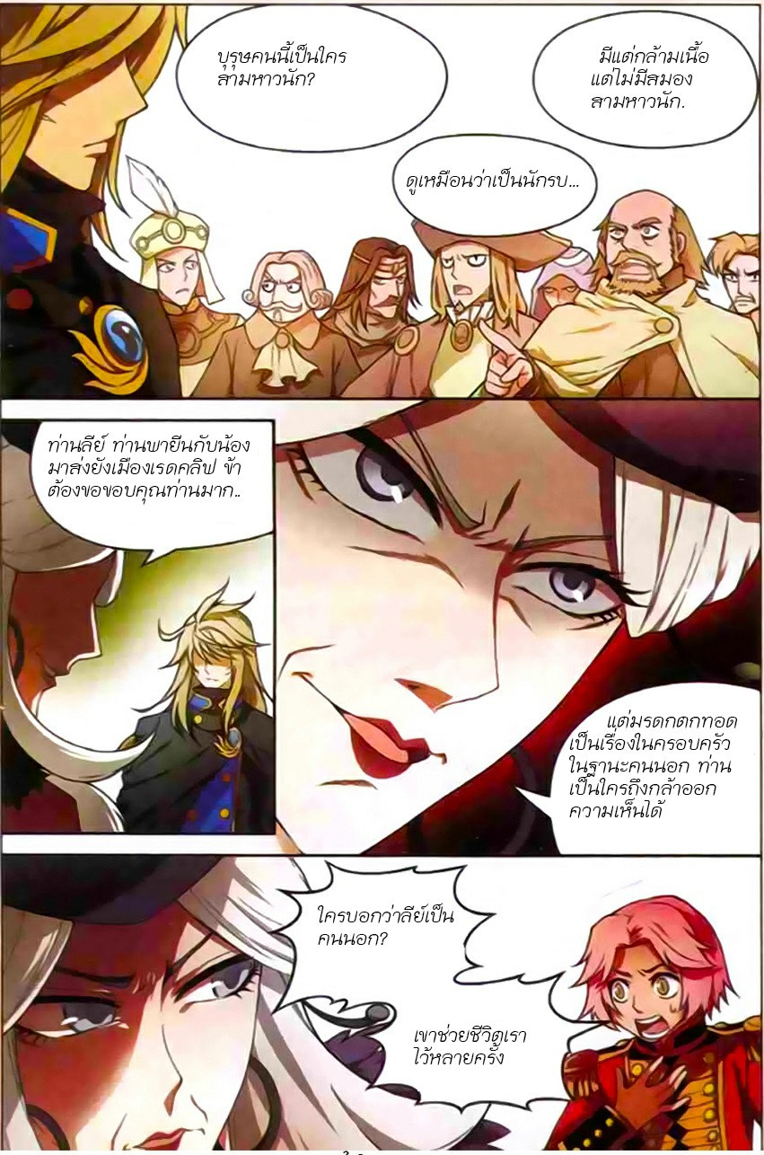 Panlong 120-120