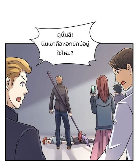 Crossing Man (ระบบ Cross interceptor) 4-4