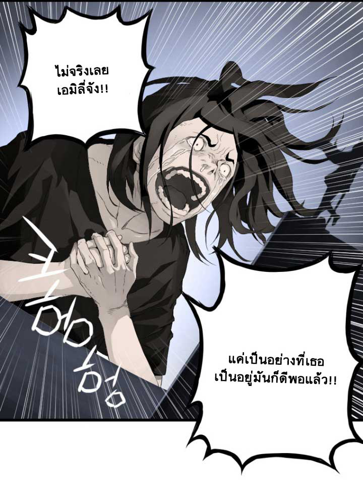 Her Summon 6-6
