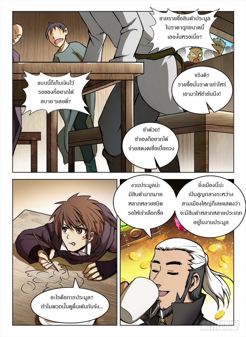 Hunter Age 98-98