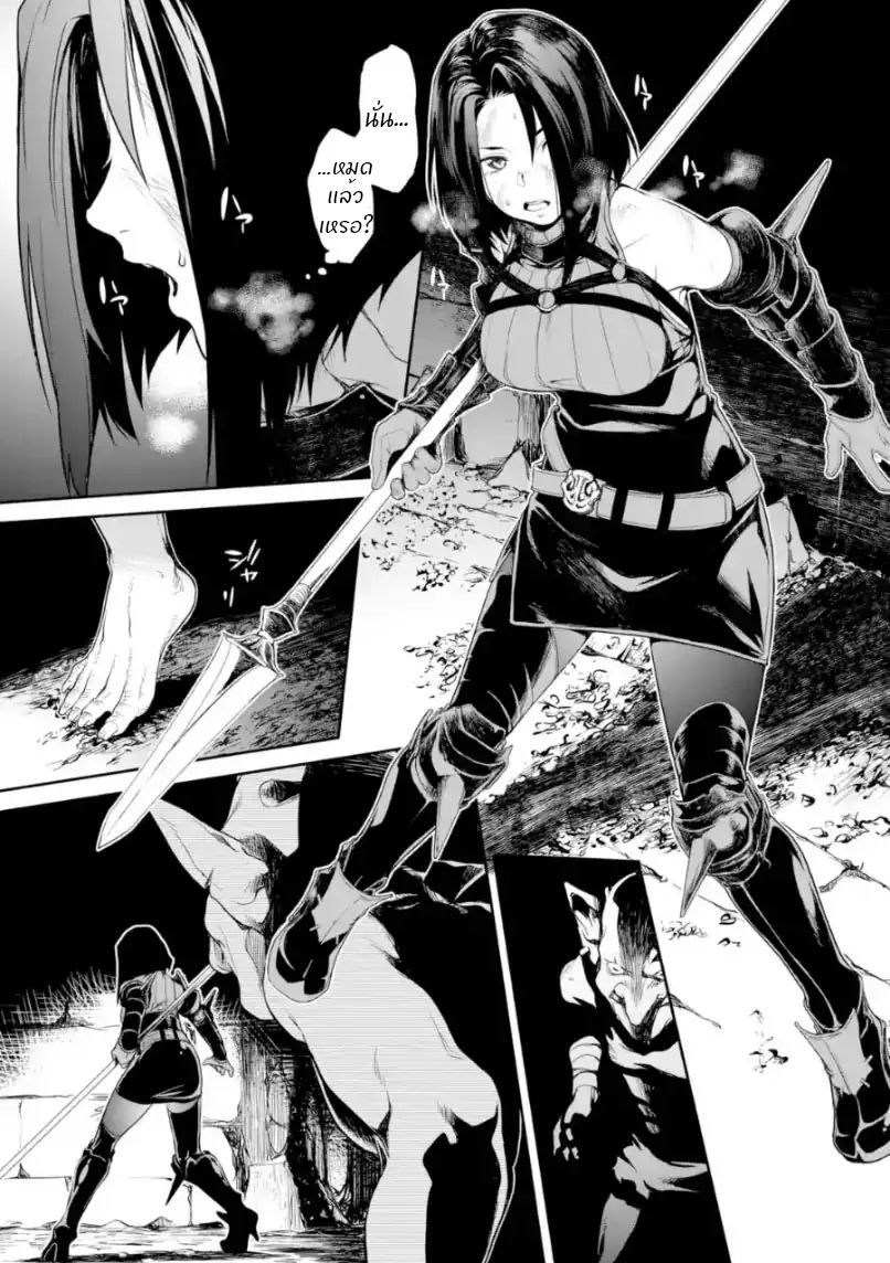 Goblin Slayer Gaiden 2: Tsubanari no Daikatana 2-2