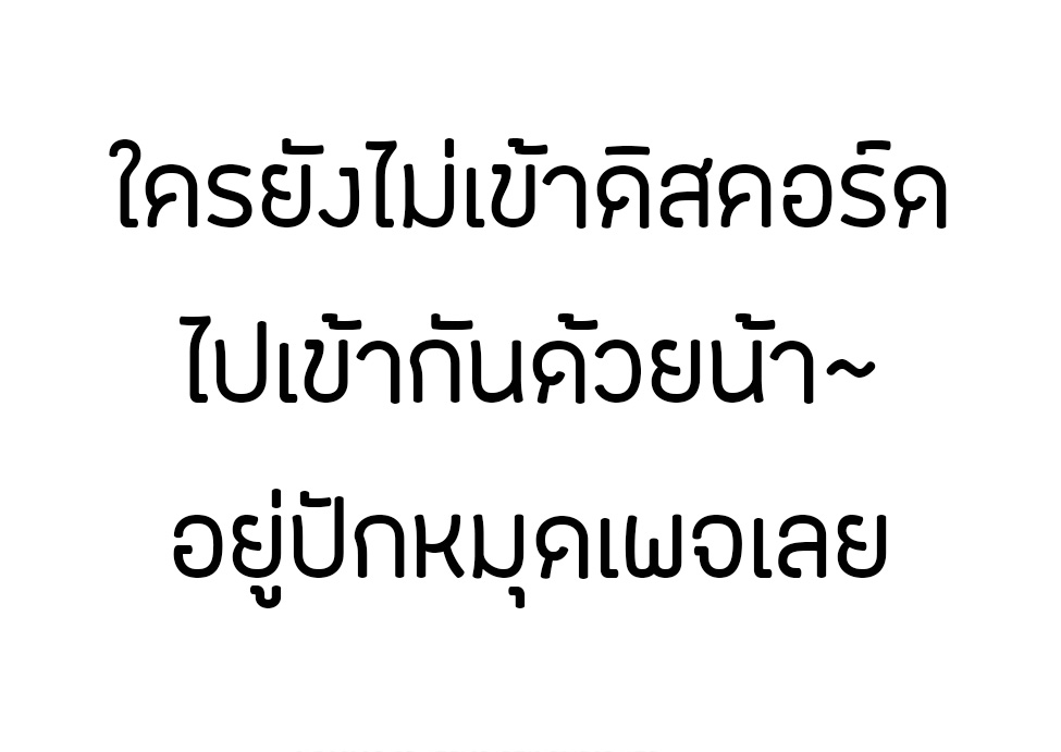 Kono Yuusha ga Ore TUEEE Kuse ni Shinchou Sugiru 3-เคล็ดลับ