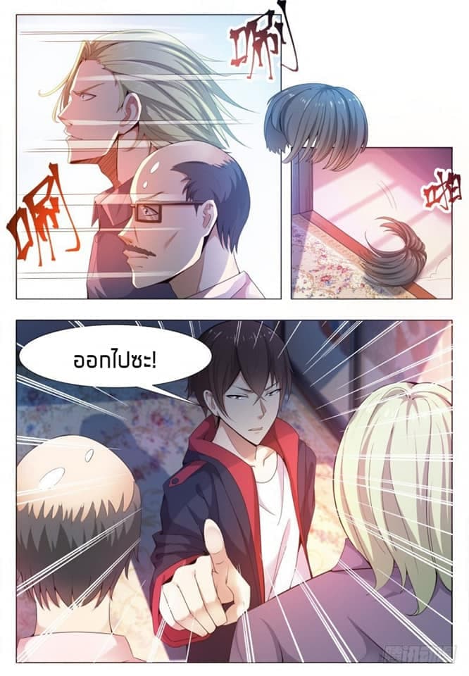 The Strongest God King มหาเทพไร้พ่าย 22-22