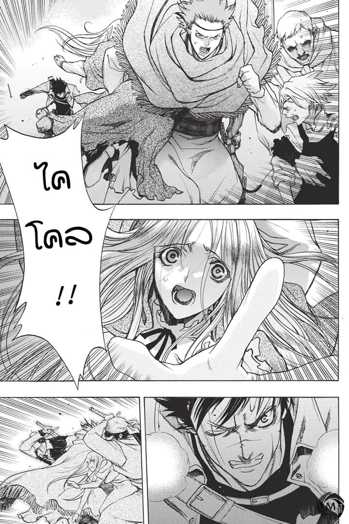 Attack on Titan - Before the Fall 29-นครแห่งความวุ่นวาย