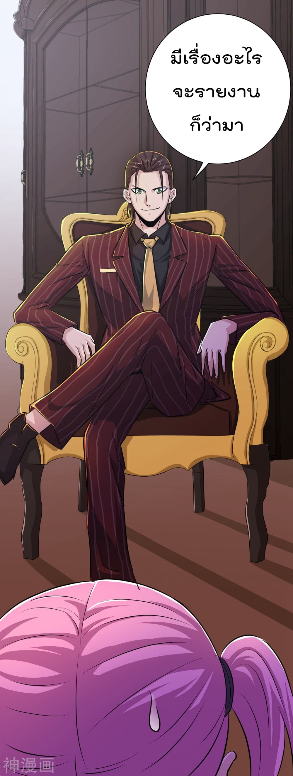 The Bodyguard of Harem ฮาเร็มนี้ของผมนะค้าบ 35-35